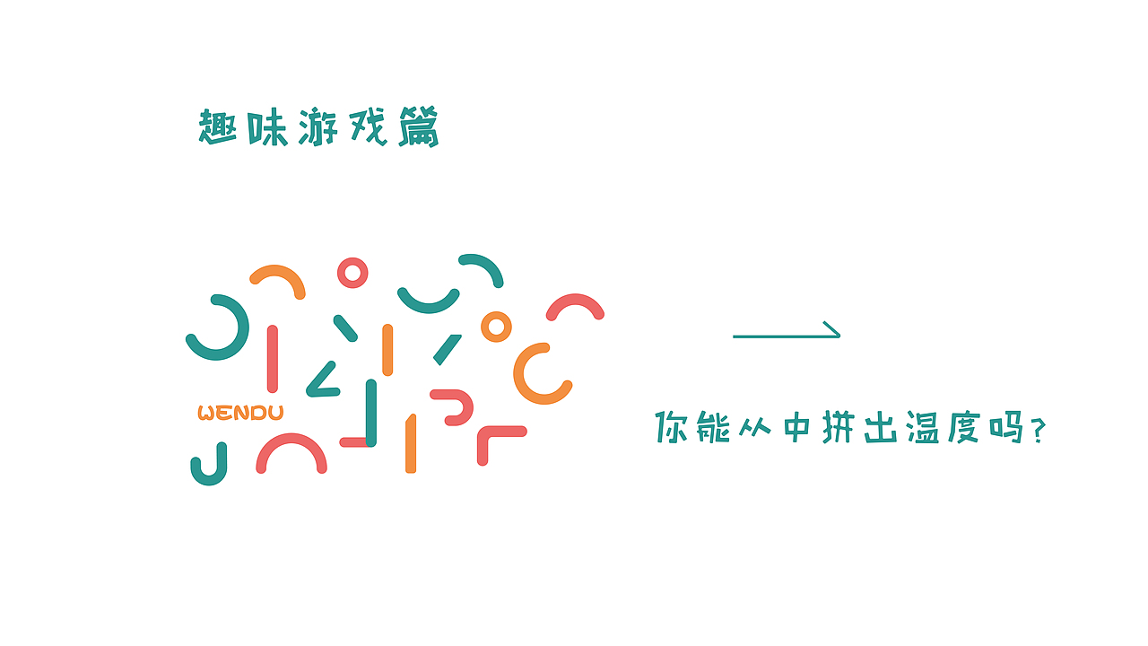 永亮毛巾品牌再设计（毕业设计）（图ZMTYxMzMwMDEy） - 品牌 - 站酷设计师LIFE简单做原创素材 - 站酷ZCOOL