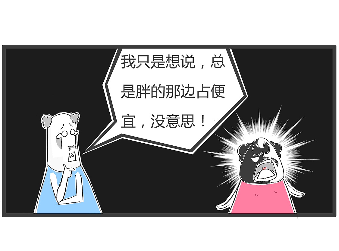 我有一颗陪你到老的心