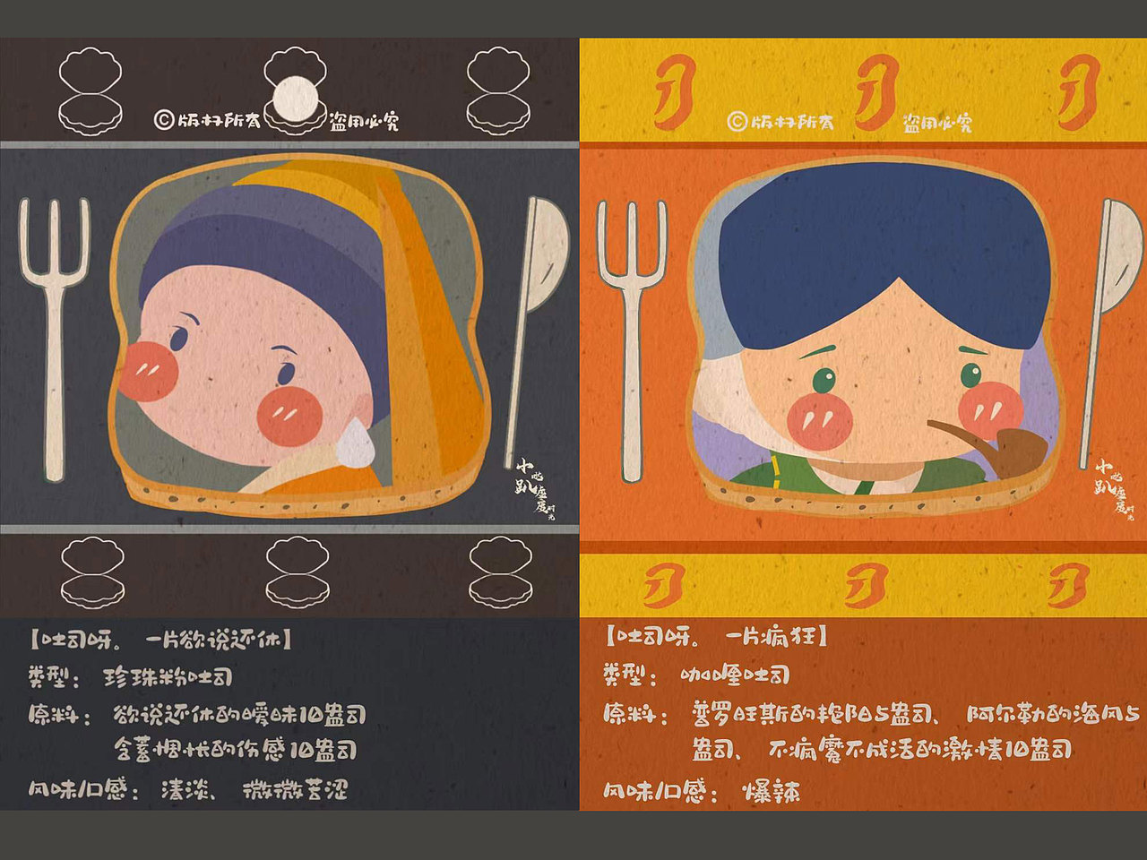 【百变世界中不变的那些美好】