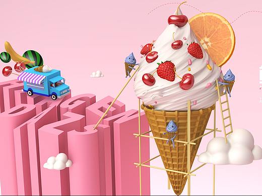 C4D冰淇淋场景（个人主页-ZMzc1Njc2NDA=） - 场景 - 站酷设计师youyanyan原创素材 - 站酷ZCOOL