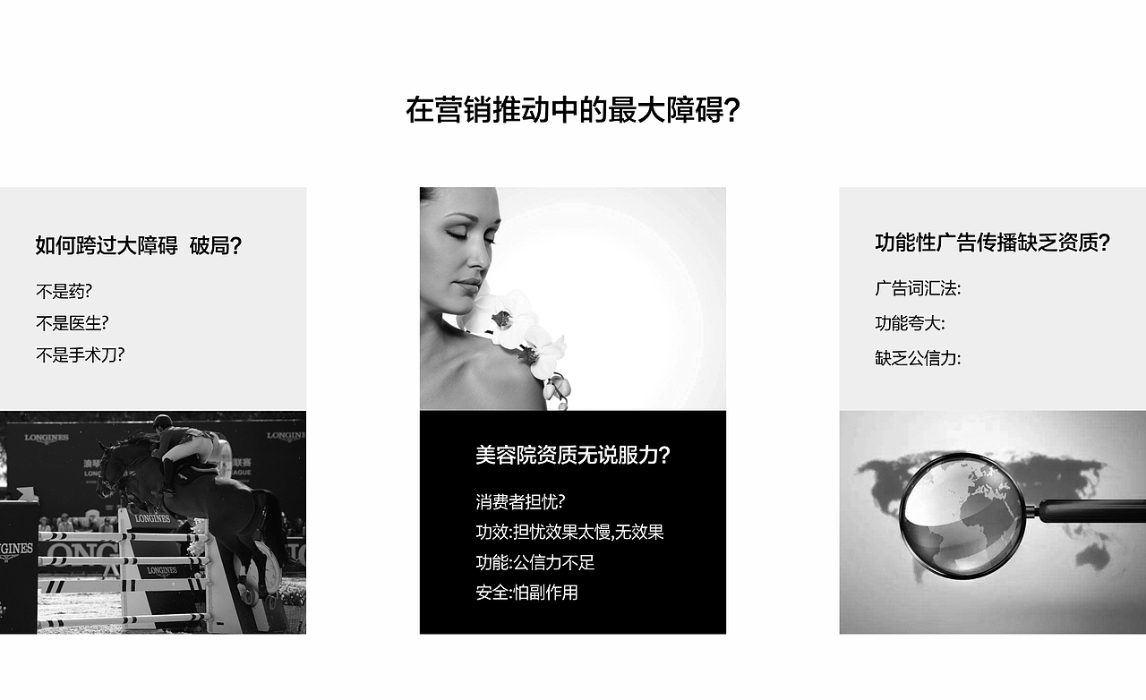 创无际品牌策划实战专家