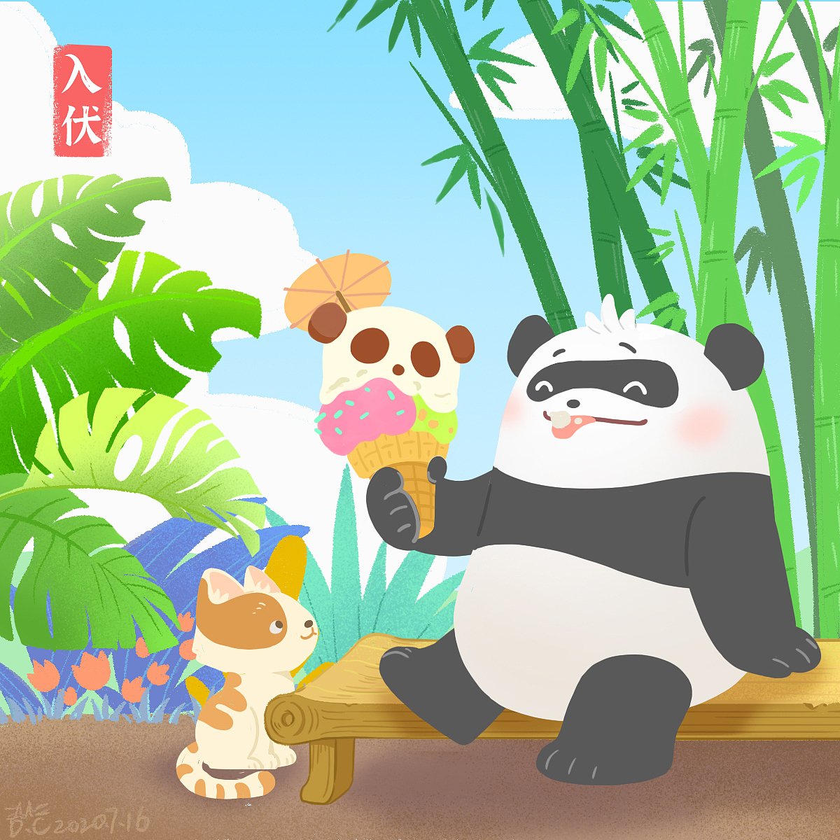 【够胖胖】节气插画更新中~