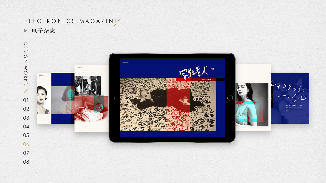 平面作品集（图ZMTMzMDQ3NzEy） - PPT/Keynote - 站酷设计师串川子原创素材 - 站酷ZCOOL