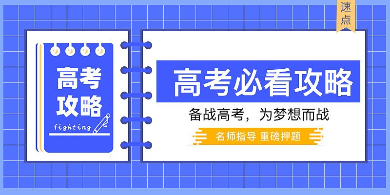 banner練習(xí)（圖ZMTY2NTc0MzIw） - 運(yùn)營設(shè)計(jì) - 站酷設(shè)計(jì)師Z68906220原創(chuàng)素材 - 站酷ZCOOL