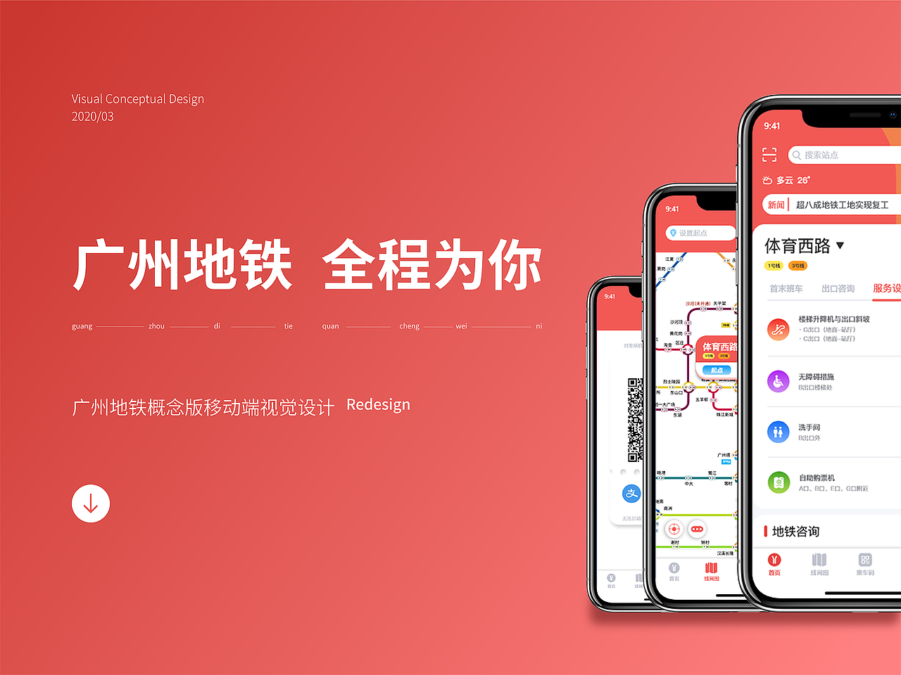 2020上半年个人作品集（图ZMjE2MDk5NzIw） - APP界面 - 站酷设计师Kikkkkkko原创素材 - 站酷ZCOOL