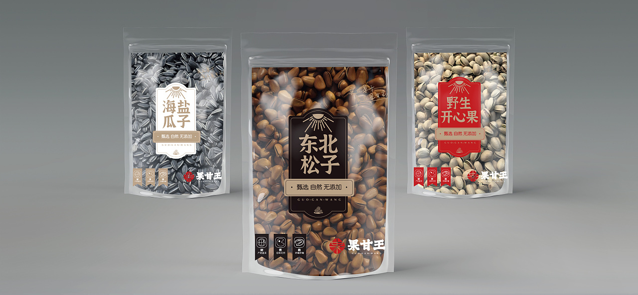 坚果品牌包装设计（图ZMjIyMDMwMTQw） - 包装 - 站酷设计师南酱NANJIANG原创素材 - 站酷ZCOOL