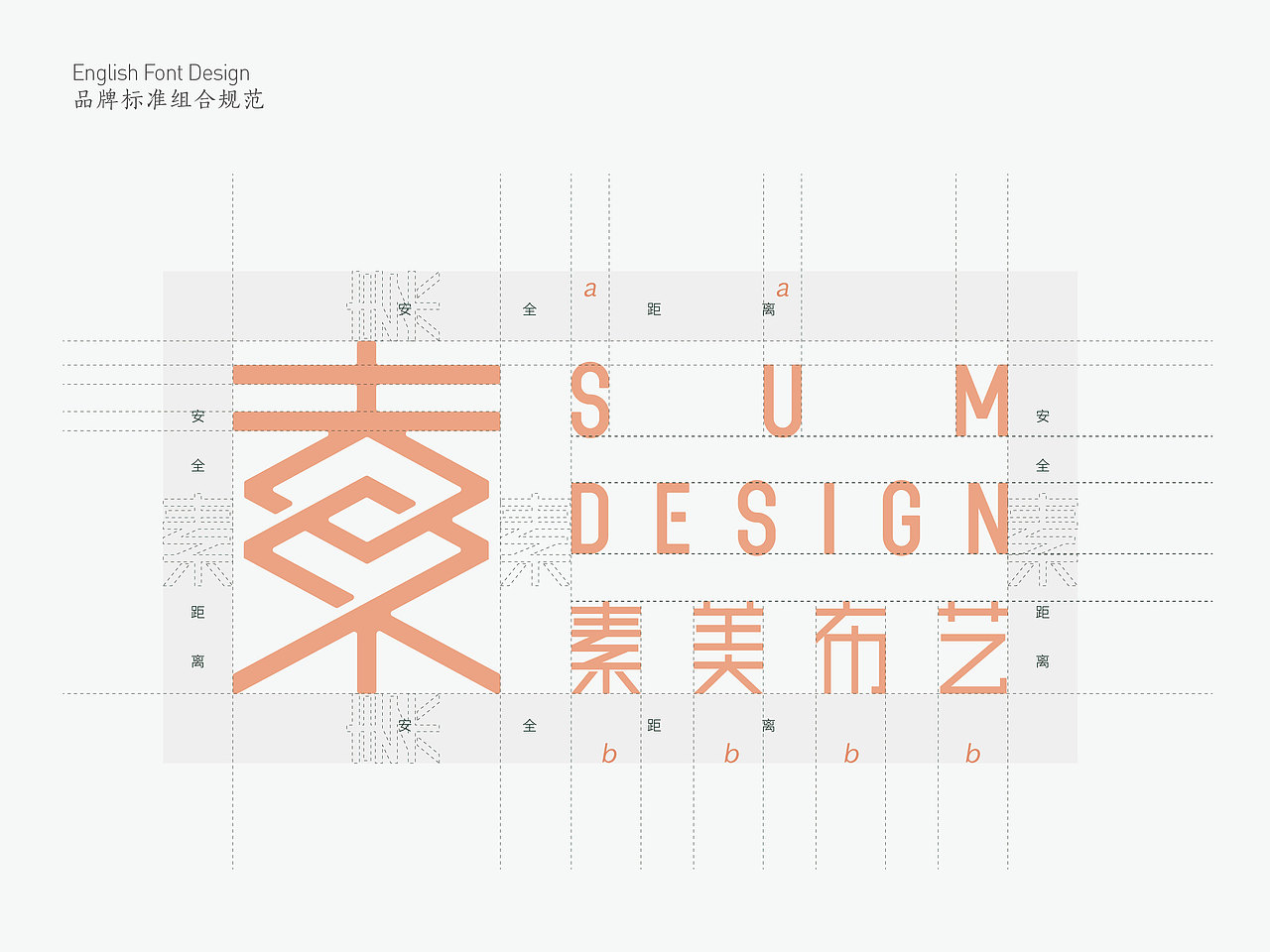 【SUM素美布艺品牌VI设计】（图ZMjUwNjM2ODAw） - 品牌 - 站酷设计师你可以叫我疯子原创素材 - 站酷ZCOOL