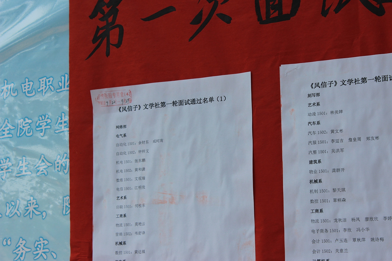 1800多天再回来，走马观花，很多事情如同照片一样略显模糊。（图ZMzQ2Mzc1MTY=） - 风光摄影 - 站酷设计师牵着蜗牛去跑步原创素材 - 站酷ZCOOL