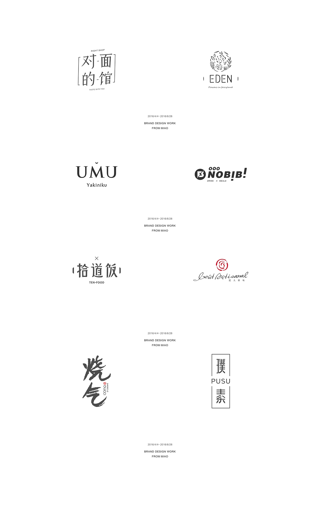 2016/6/28 Logo Collection/品牌合集（图ZNTI0NDg1MDA=） - Logo - 站酷设计师东worry原创素材 - 站酷ZCOOL