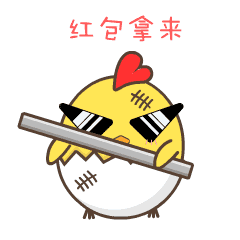 呦鸡君的新年（图ZNjkxNDcxOTY=） - 网络表情 - 站酷设计师哪吒君原创素材 - 站酷ZCOOL