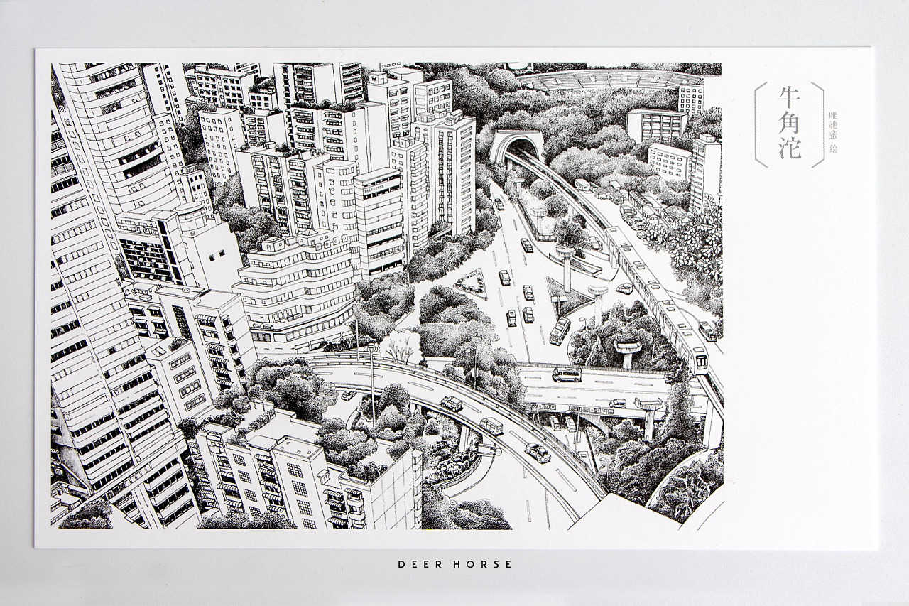 籽鹿唯马deerhorse的记忆重庆手绘明信片