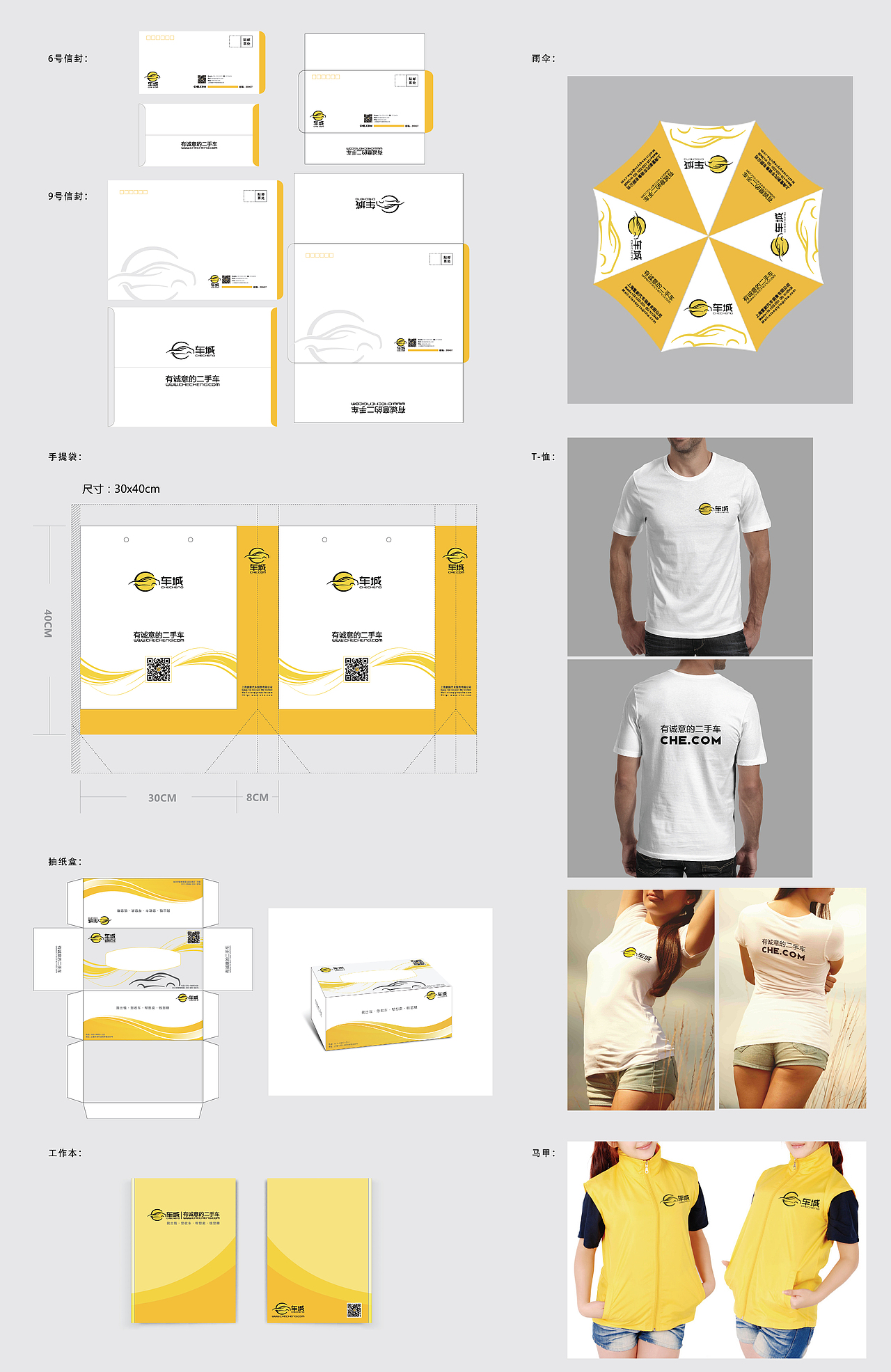 车城logo（图ZMTg5MjM1MDky） - Logo - 站酷设计师小跑猪原创素材 - 站酷ZCOOL