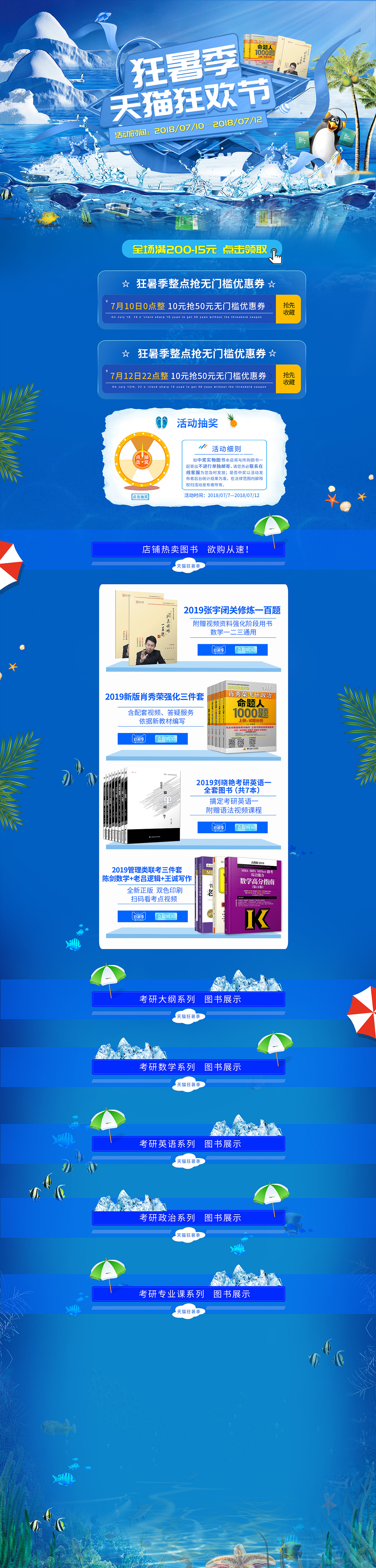 17年—18年末的一些案例集合（图ZMjE5NzQ5MTEy） - 海报 - 站酷设计师世纪电商工作室原创素材 - 站酷ZCOOL
