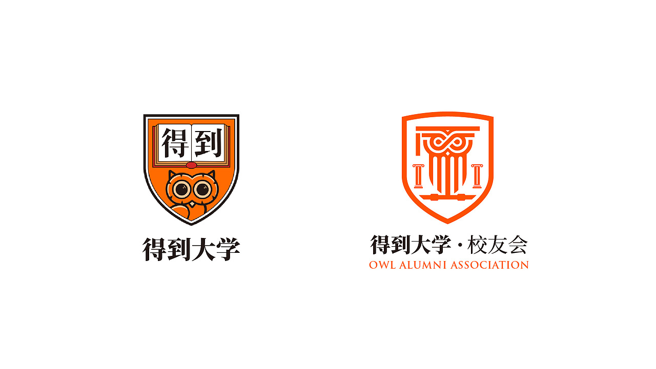 zevre案例得到大学校友会logo