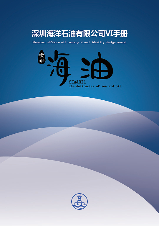 VI手册（图ZMTI4OTkzNzky） - 品牌 - 站酷设计师王子晗原创素材 - 站酷ZCOOL