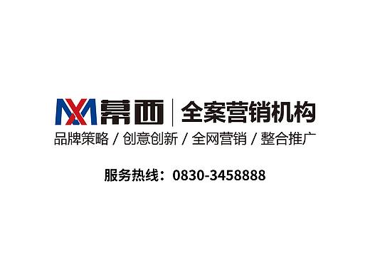 全案营销策划公司宣传片