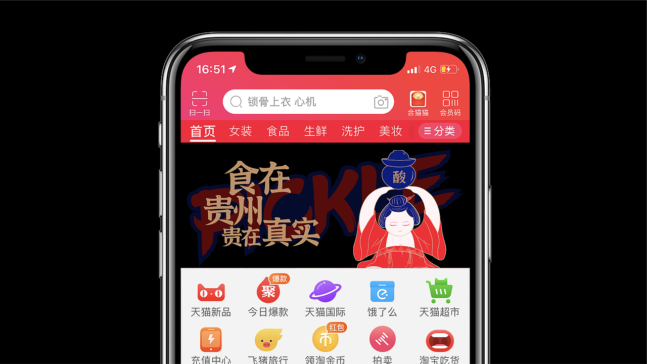 迎江河魚（圖ZMjI4NDMxMDU2） - 品牌 - 站酷設計師大喜1995原創(chuàng)素材 - 站酷ZCOOL