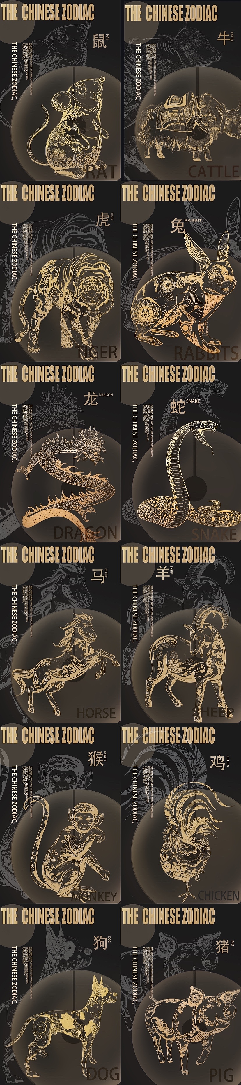 十二生肖-国潮插画（图ZMjk0NjU4OTA0） - 商业插画 - 站酷设计师山茶灰_原创素材 - 站酷ZCOOL