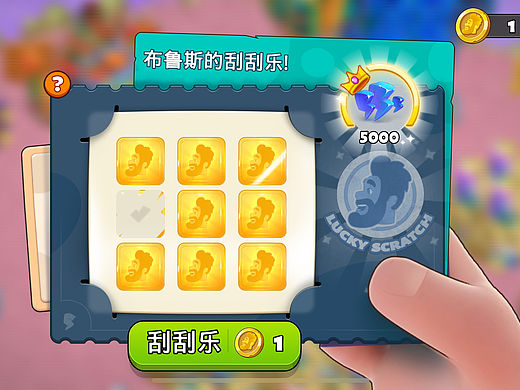 游戏界面