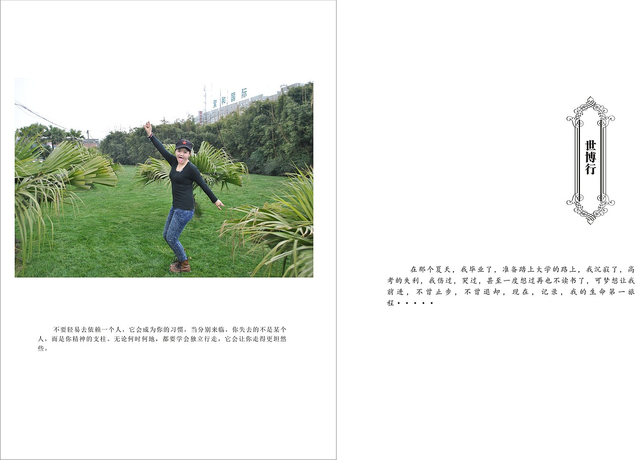 繁华岁月（图ZNTQ5Mjc5Ng==） - 书籍/画册 - 站酷设计师欧阳紫嫣原创素材 - 站酷ZCOOL