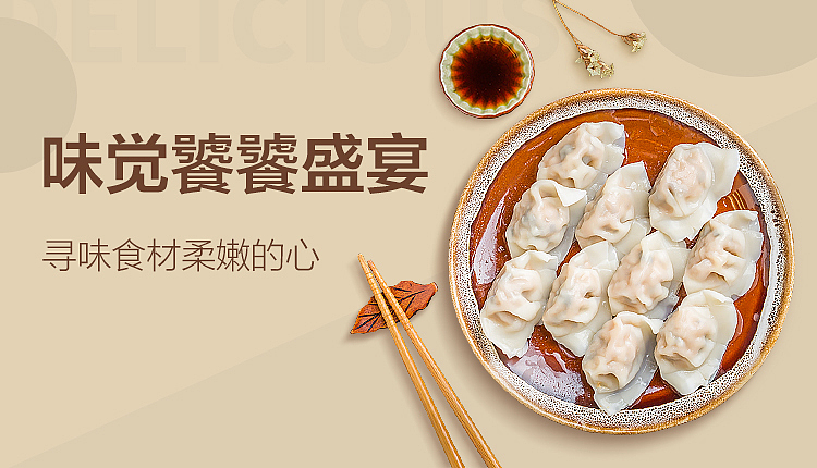 易果生鲜（图ZMTMyNTQyNDc2） - 运营设计 - 站酷设计师张小涛9527原创素材 - 站酷ZCOOL