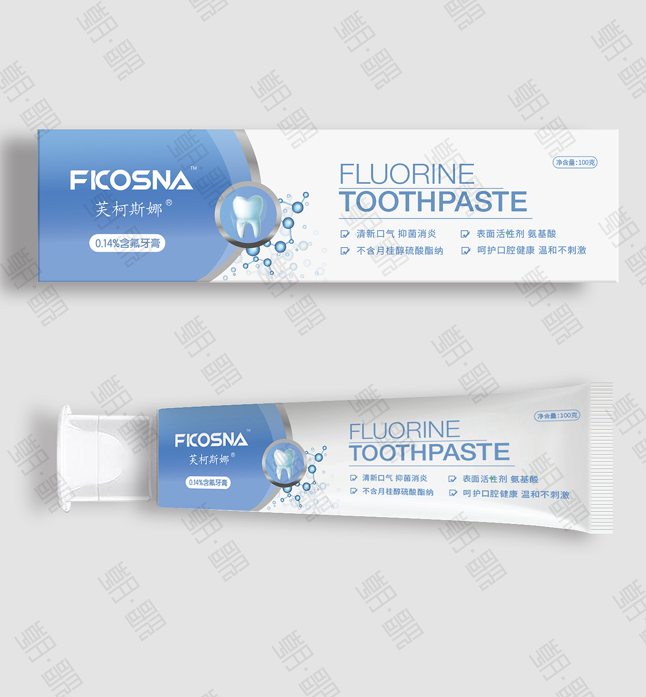 牙膏品牌包装