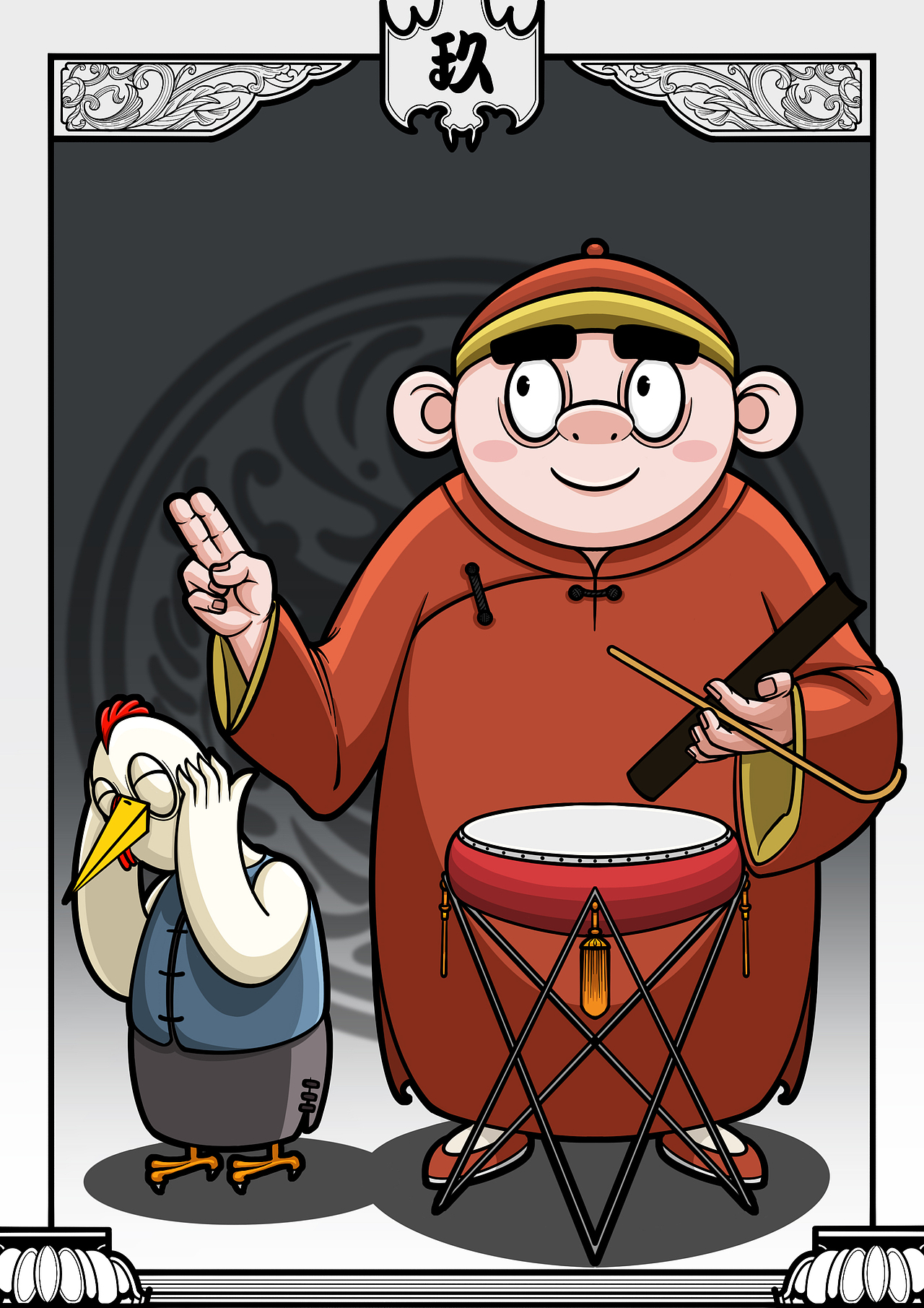 三教九流-大鼓书（图ZMzE2OTk5MjY4） - 创作习作 - 站酷设计师張有理原创素材 - 站酷ZCOOL