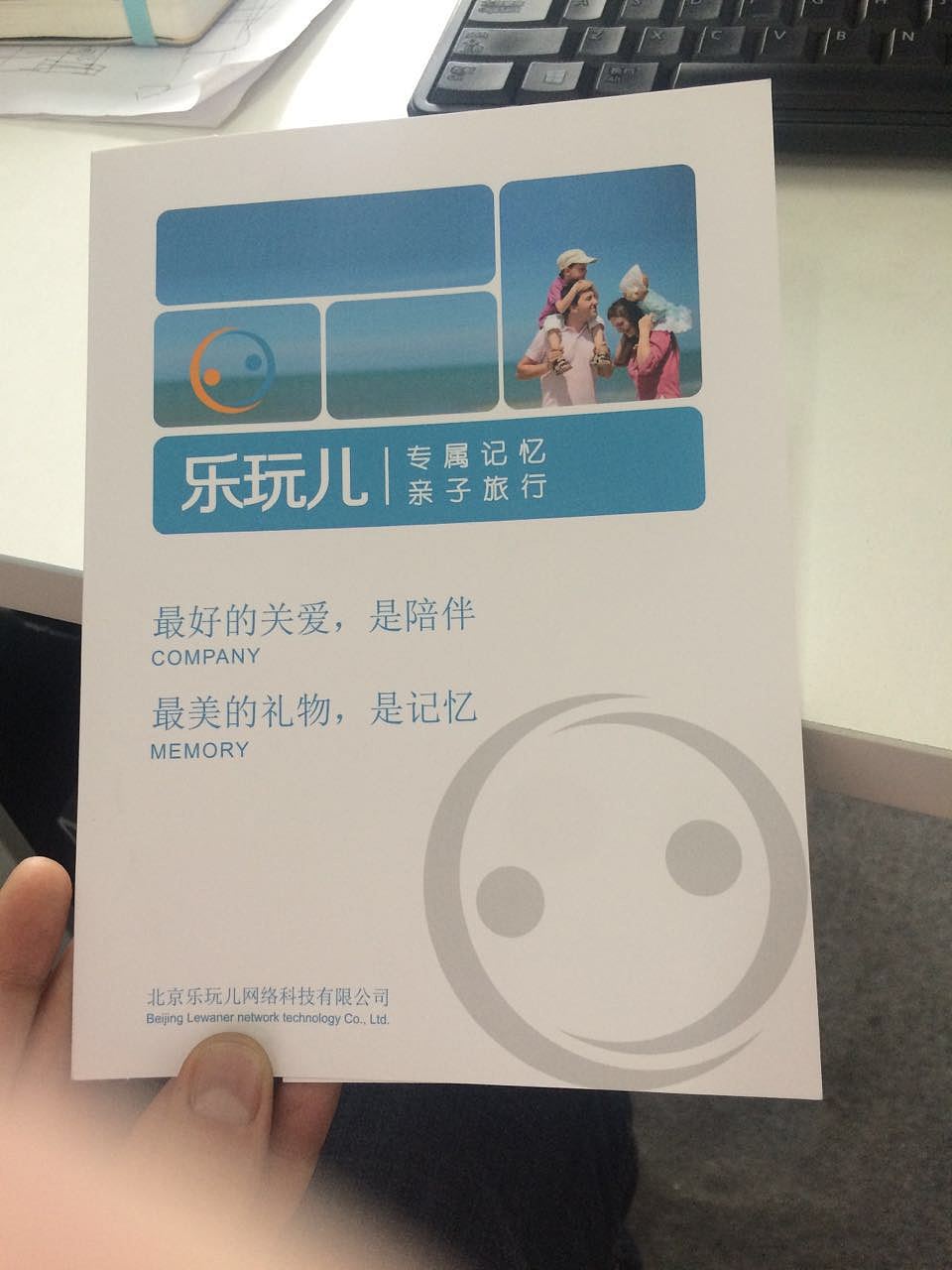 旅游公司简介简约宣传册（图ZNDc3MTQ4NTY=） - 书籍/画册 - 站酷设计师zhangqi450941058原创素材 - 站酷ZCOOL
