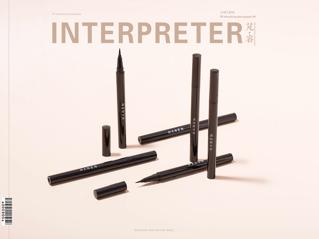 PR芃睿品牌诠释者护肤品拍摄 |PR Ad photography