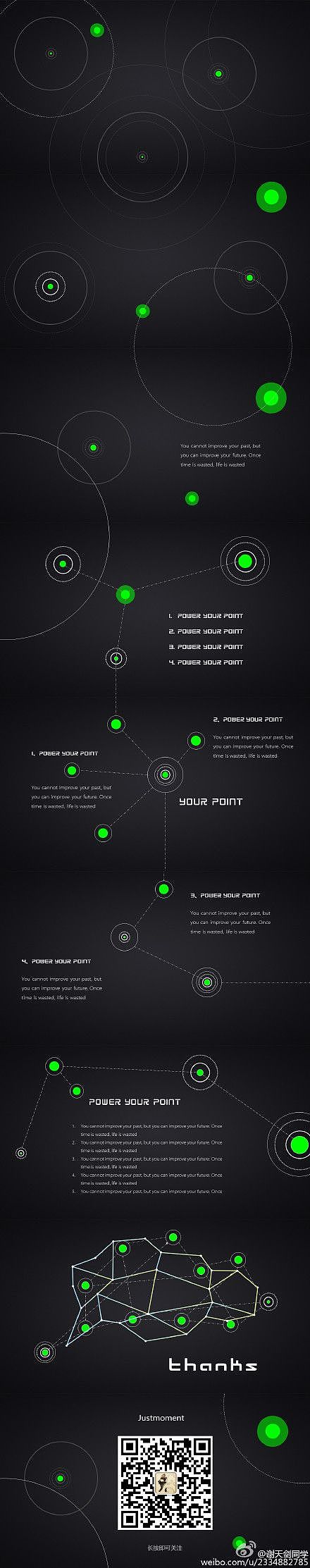 整理一些比较好的PPT模板