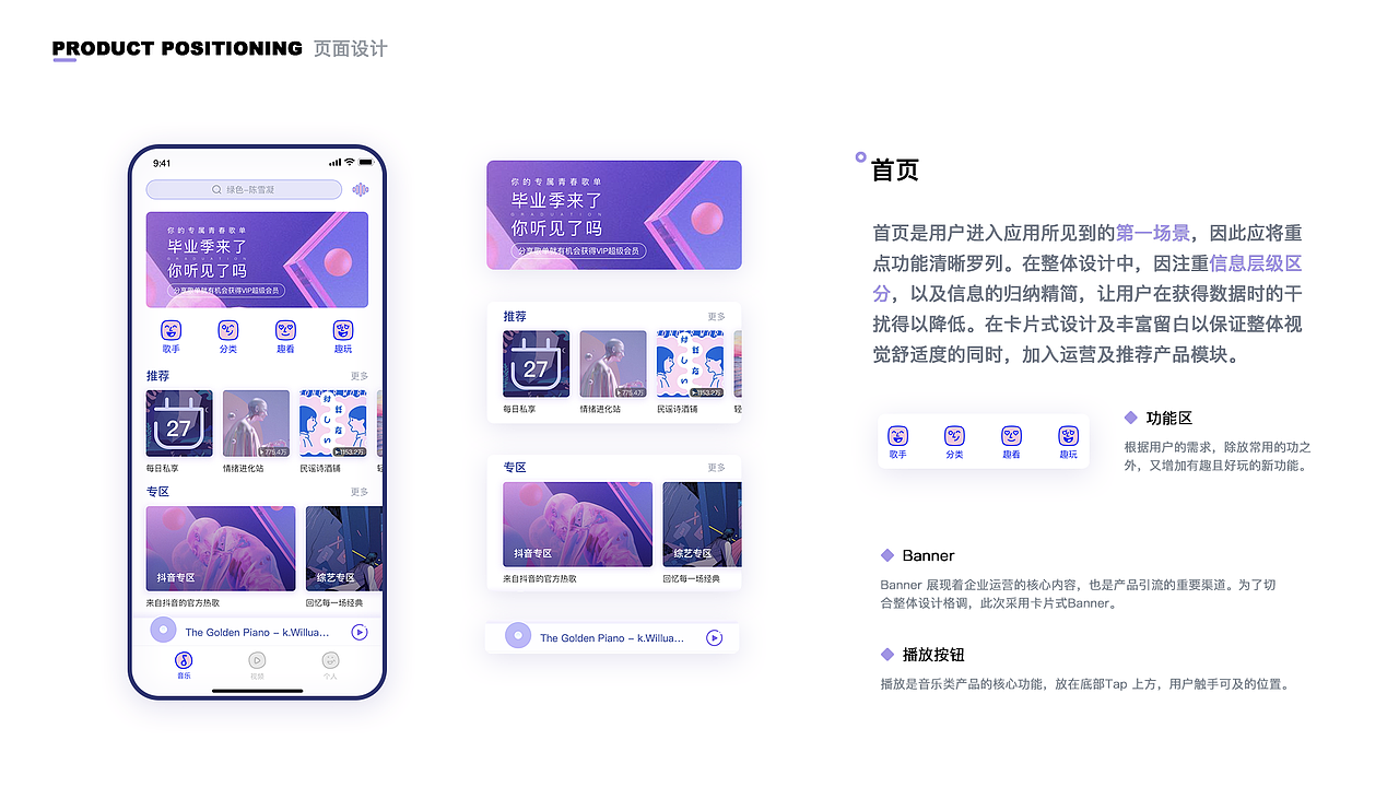 2018-2019作品集 1.0（图ZMTY0OTU3Nzky） - APP界面 - 站酷设计师Scarletterh原创素材 - 站酷ZCOOL