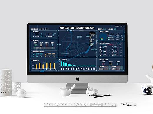 密云区网格化社会服务管理系统