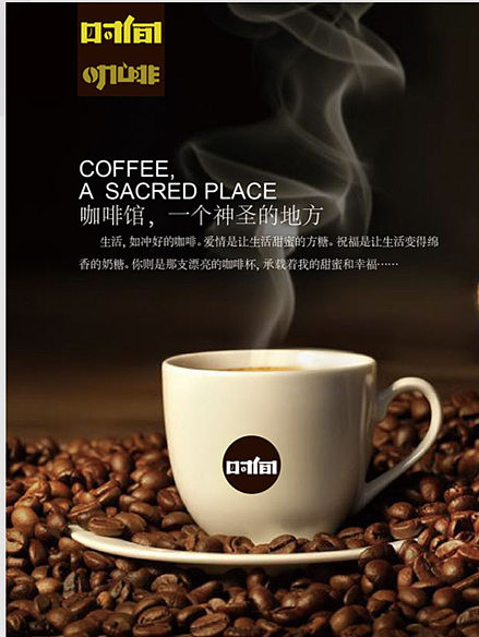 平面包装设计海报