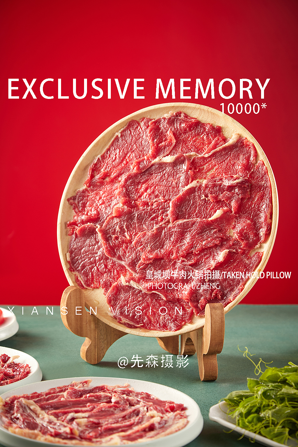 成都美食拍摄摄影 皇城坝牛肉面 火锅拍摄（图ZMjQ5MTA1OTU2） - 美食摄影 - 站酷设计师关耳先森美食摄影原创素材 - 站酷ZCOOL