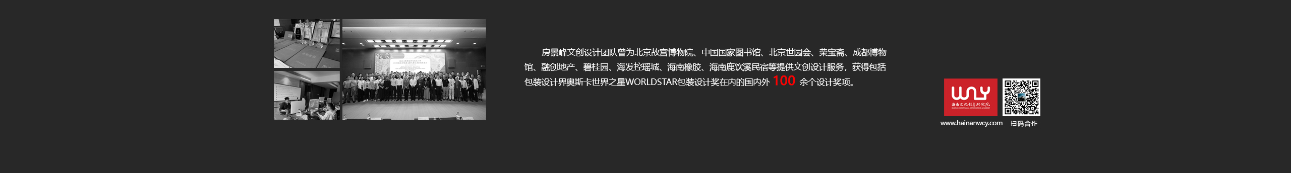 房景峰设计团队的个人主页（封面预览） - 主页封面设置 - 站酷设计师房景峰设计团队原创素材 - 站酷ZCOOL