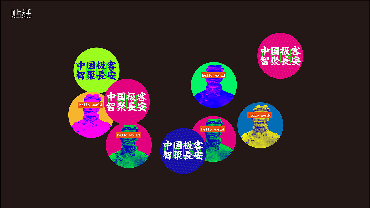 【公关活动形象】百度安全"白帽子主题之夜"-极客盛宴（图ZMjkyNDAwMjA4） - 品牌 - 站酷设计师活_设计工作室原创素材 - 站酷ZCOOL