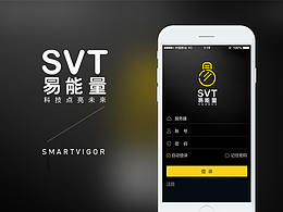 智能照明管理系统