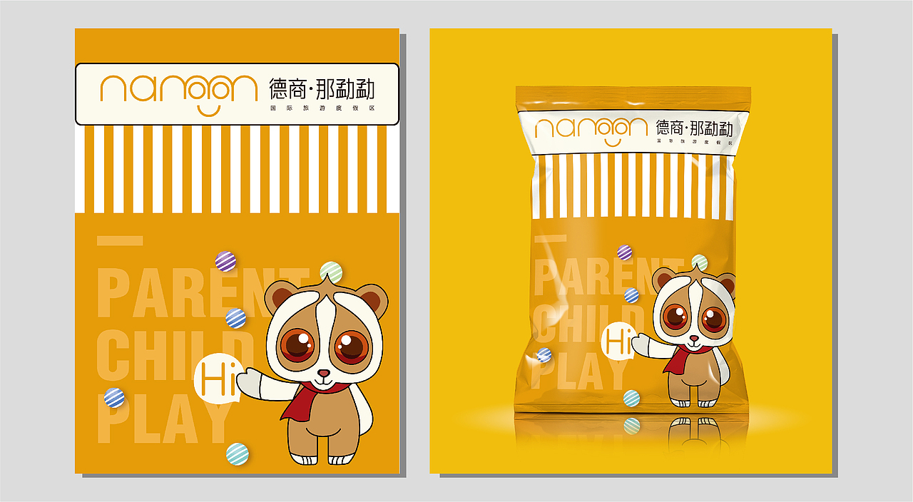 一些包装（图ZMTk1ODcxMjI0） - 包装 - 站酷设计师不全能电竞选手原创素材 - 站酷ZCOOL