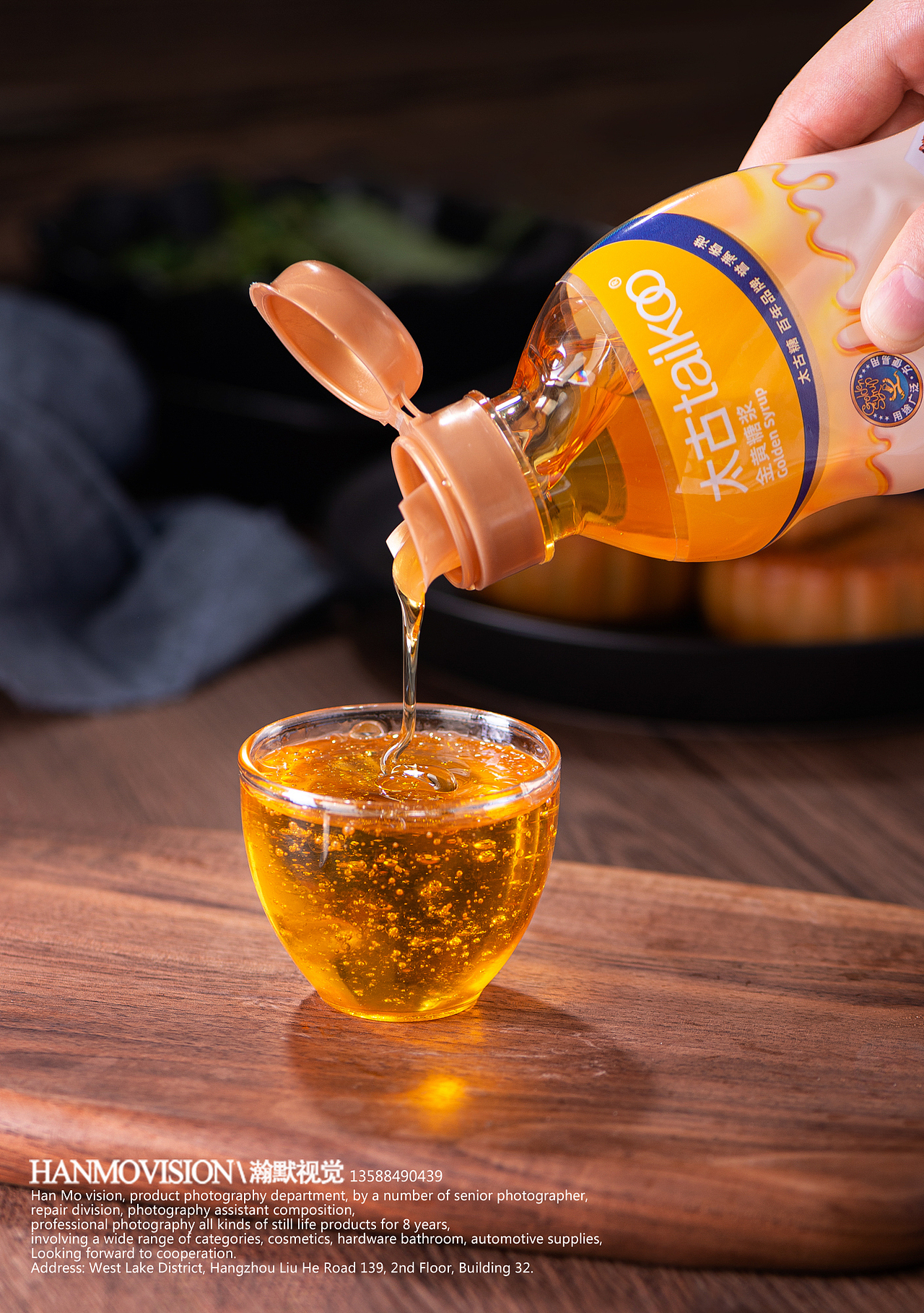 太古黄金糖浆（图ZMjM1MzY0MDg4） - 产品摄影 - 站酷设计师瀚默静物摄影原创素材 - 站酷ZCOOL