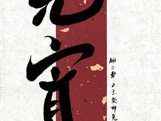中国节日插画｜元宵
