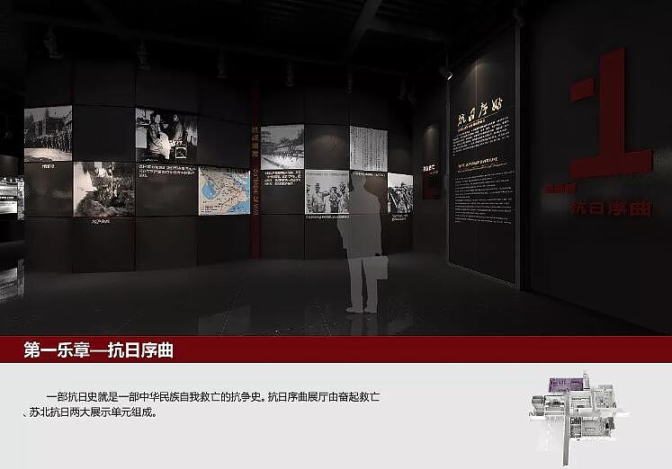 博物馆科技馆智能数字展厅设计方案作品