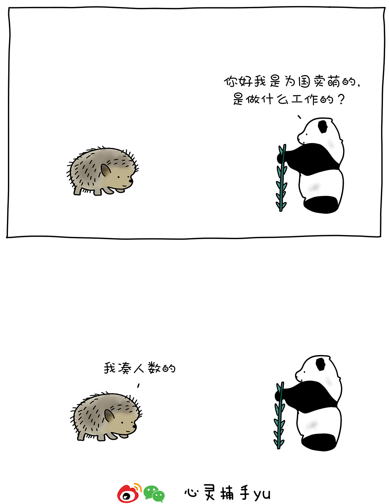 月亮:女人真是没道理可讲