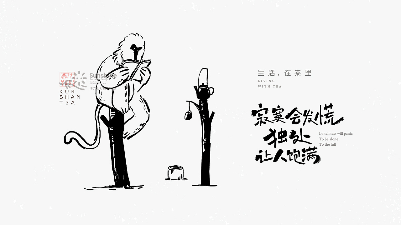 包装 包装设计 茶叶包装 vi vi设计 茶饮品牌 vi LOGO(图ZMjc1NjgxMTI0) - 包装 - 站酷设计师郑昌洪品牌vi包装原创素材 - 站酷ZCOOL