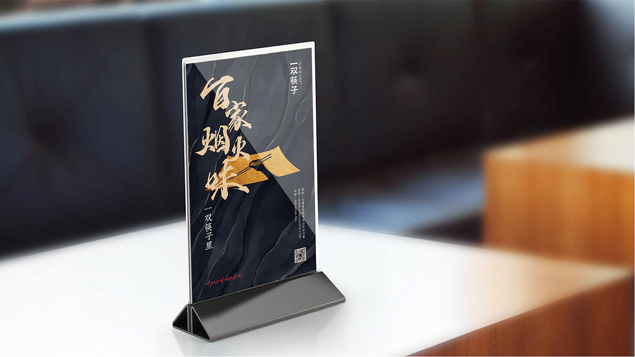 汇聚云南百家菜，用一双筷子演绎云南特色（图ZMjkwMDUyNTY0） - 品牌 - 站酷设计师知尖品牌原创素材 - 站酷ZCOOL