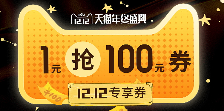 双12大促（图ZMTM4OTg3Mzg4） - 电商 - 站酷设计师412466826原创素材 - 站酷ZCOOL
