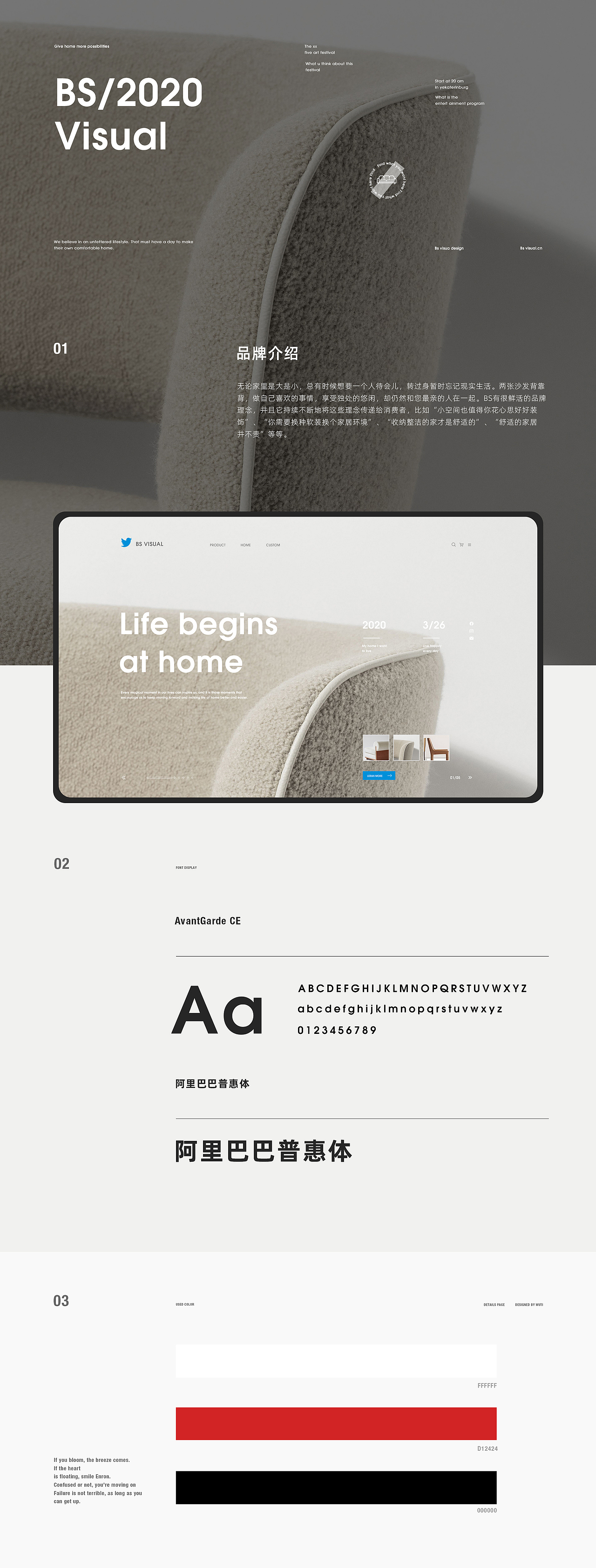 2020年度总结-节选