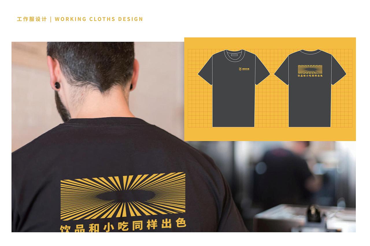 奶茶小吃店VI设计&效果图（图ZMjY2MjU0Njky） - 品牌 - 站酷设计师吴大东的小日子原创素材 - 站酷ZCOOL