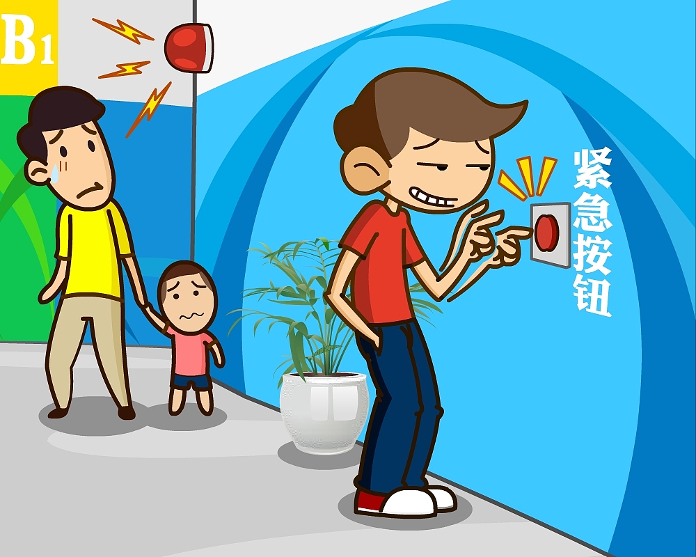 青奧漫畫（圖ZMjAyNzE5NTI=） - 短篇/格漫 - 站酷設(shè)計(jì)師水樹悠哉原創(chuàng)素材 - 站酷ZCOOL