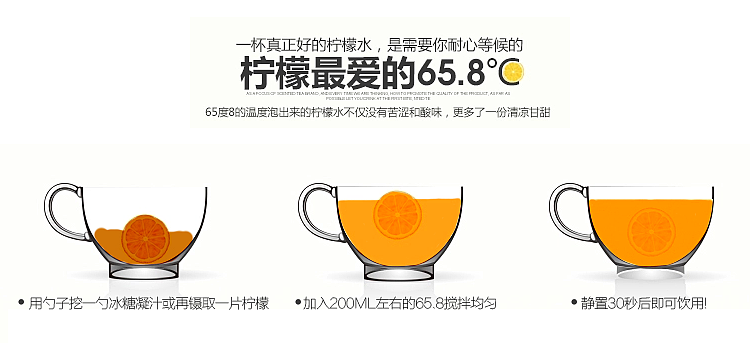 【雨林视觉】电商视觉---手工冰糖炖柠檬（图ZMzA2OTQ5NzI=） - 电商 - 站酷设计师天堂小魔原创素材 - 站酷ZCOOL