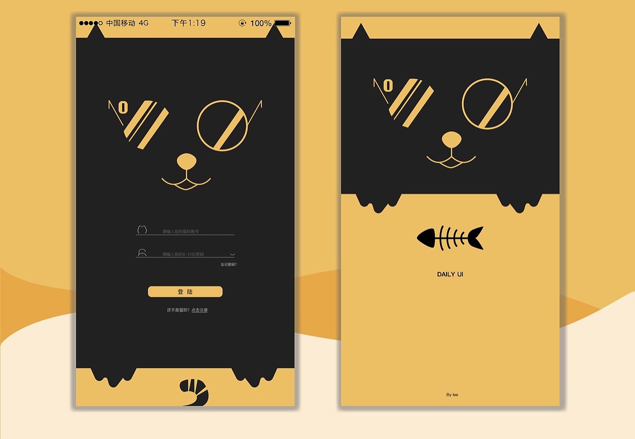 之前做过很多都删了，突然发现猫吃鱼的设计理念特别好，真心的好，就花费了一天多时间把这个做好，在没登录前是一支小猫瞪着鱼想吃，给人一种很想吃的感觉，吸引特别是有好奇心的人登录，登录后就剩下鱼骨头了！